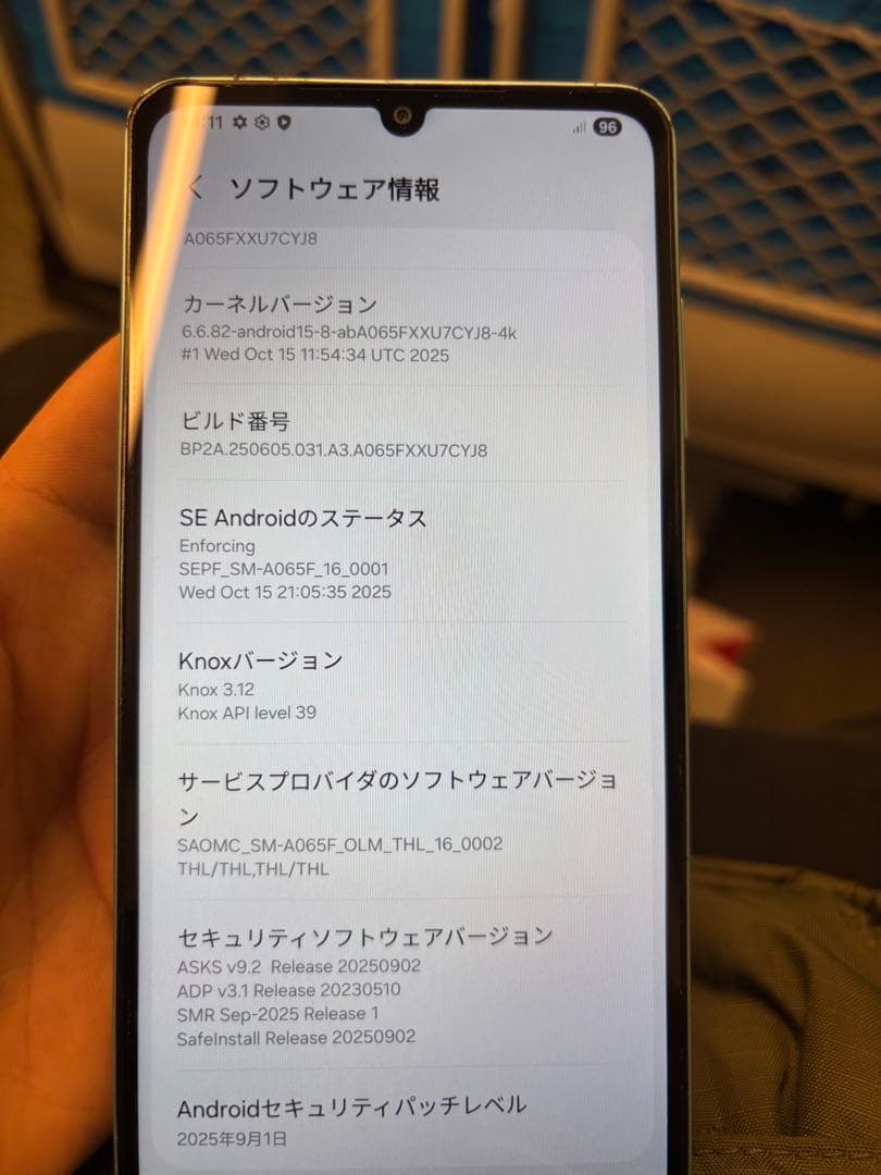 Samsung Galaxy A06 SM-A065F 本体美品 動作確認済み◎