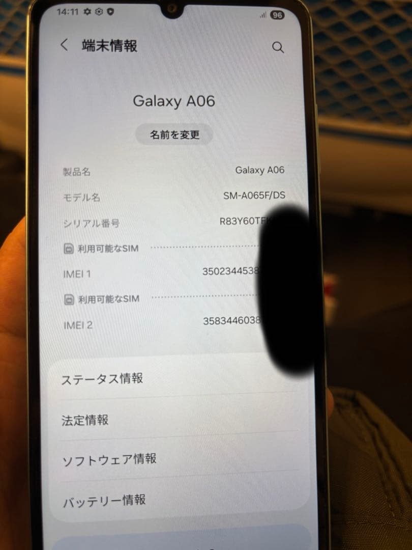 Samsung Galaxy A06 SM-A065F 本体美品 動作確認済み◎
