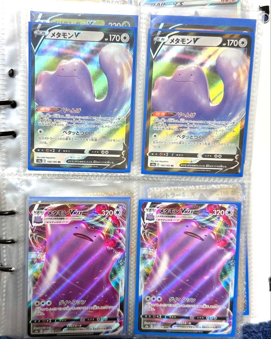 ピカチュウV-UNION ポケカ　カード110枚　まとめ売り　25th