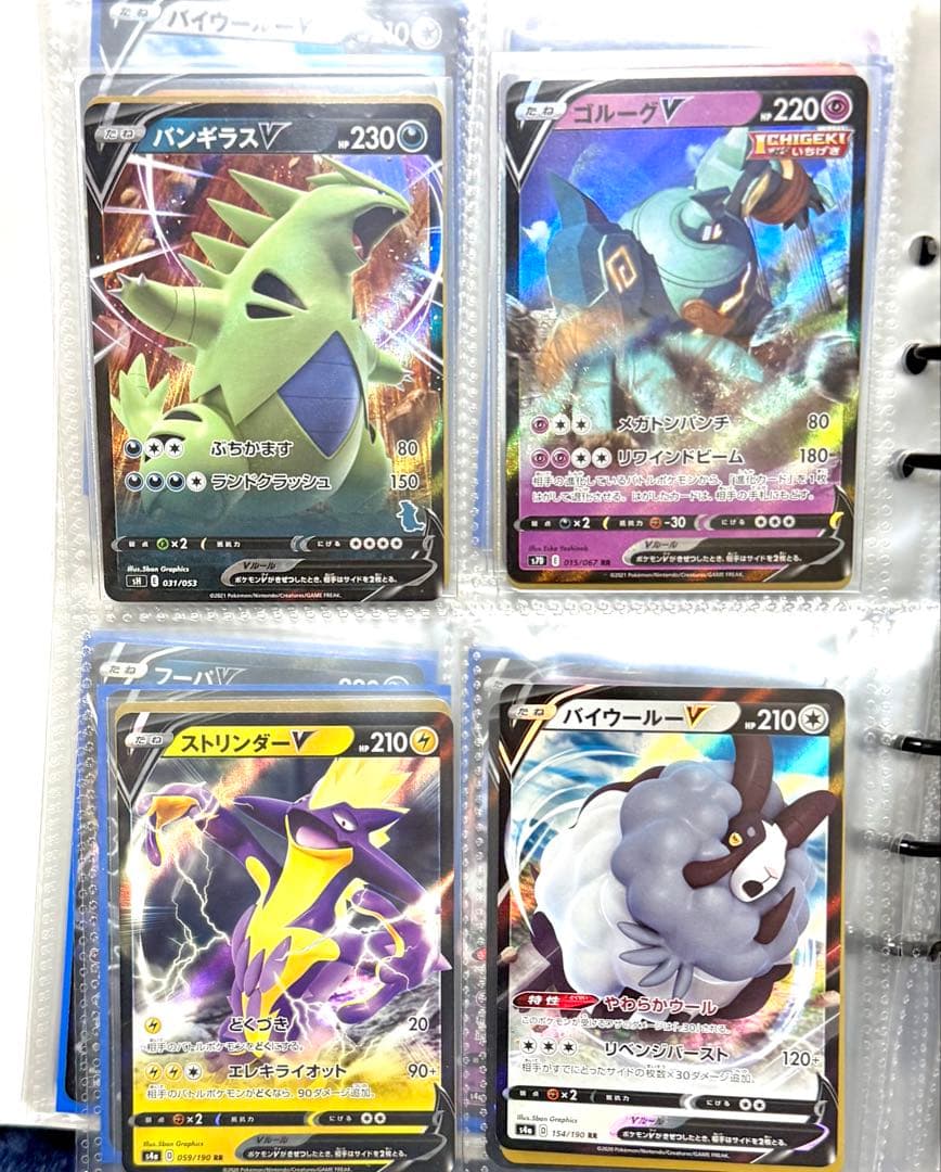 ピカチュウV-UNION ポケカ　カード110枚　まとめ売り　25th