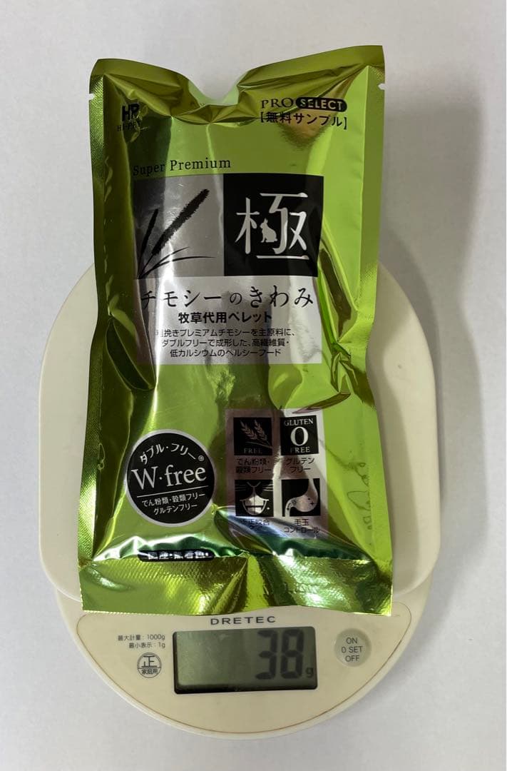 《川留ママ》バニーセレクションプロ ロップイヤー専用1kg×3袋＆試食品
