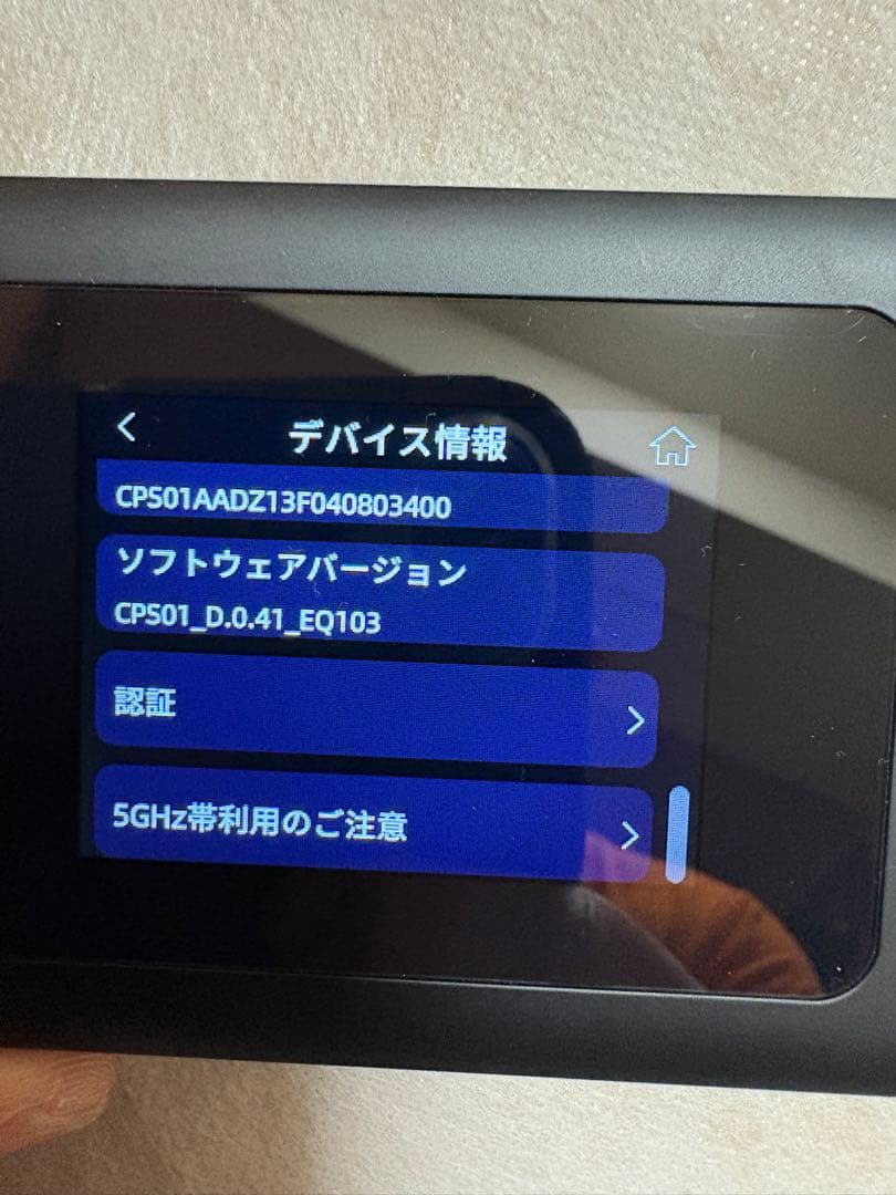 ルーター・ネットワーク機器 Speed Wi-Fi DOCK 5G