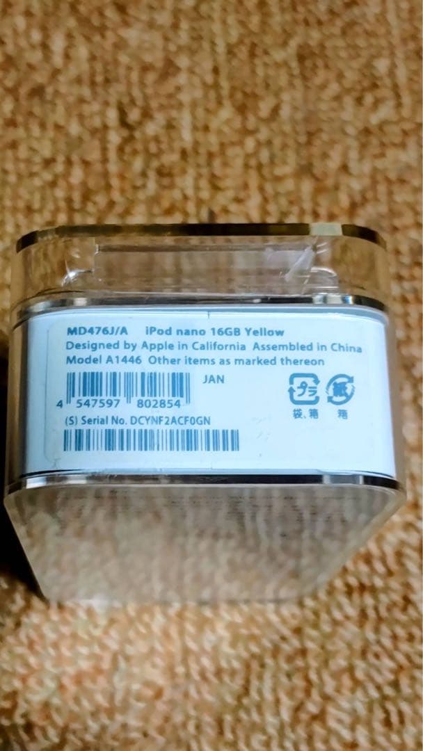 ipod nano アイポッドナノ　第7世代 2016年購入16GB 初期化済み