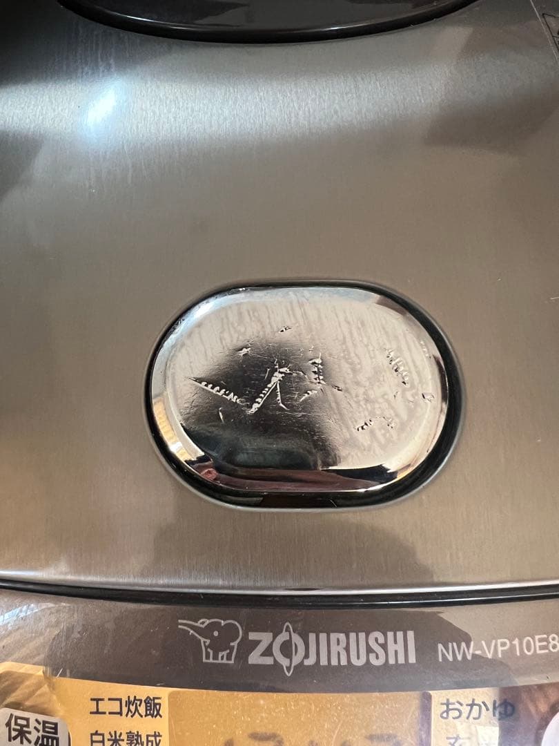 Zojirushi IH炊飯器 NW-VP10E8