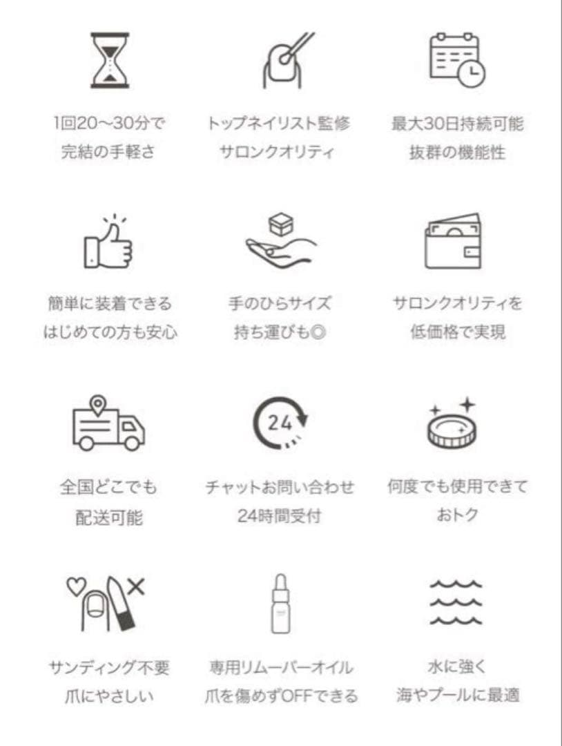 Anaill ネイルケアセット　スターターキット(ネイルチップ無し)