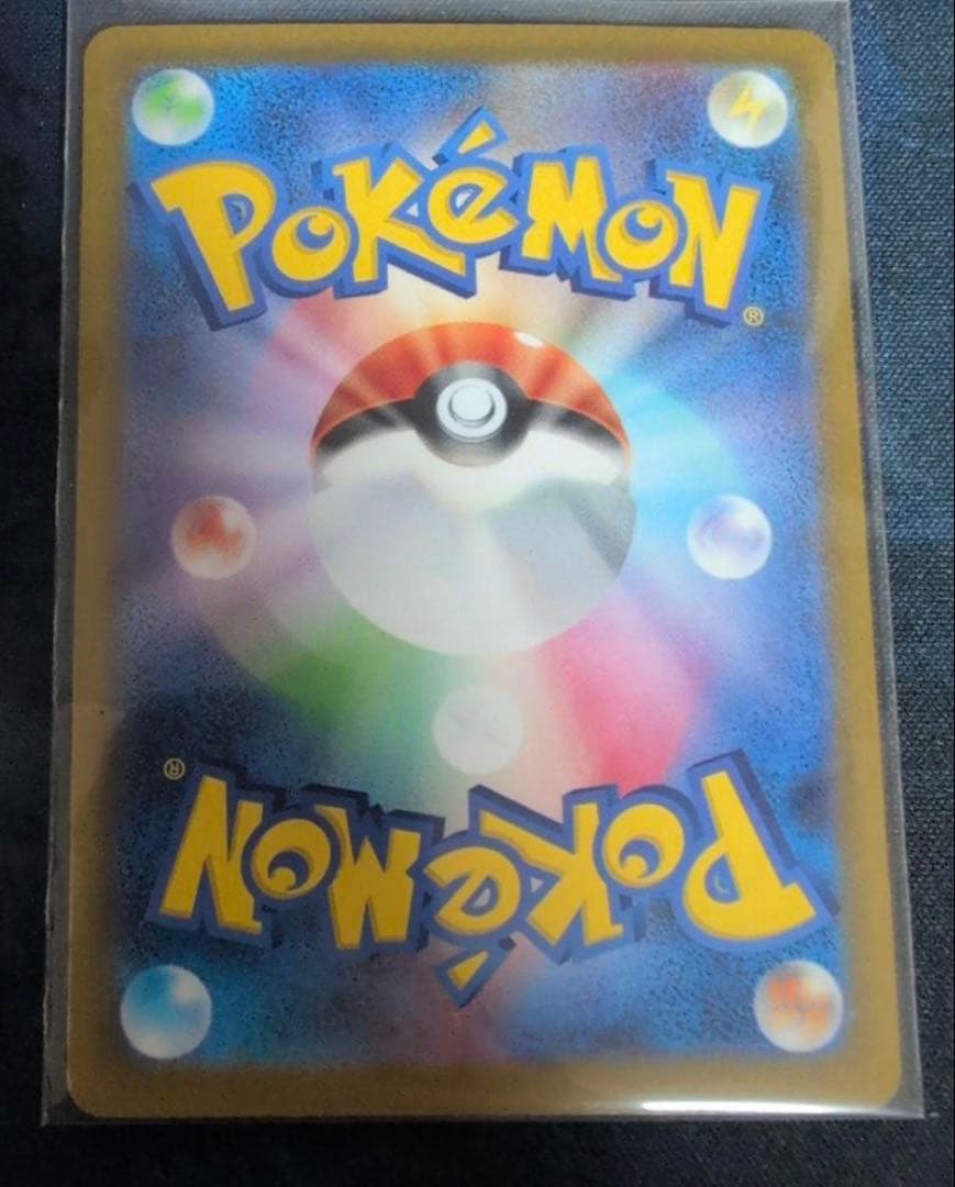 ポケモンカード メイのはげまし　SAR