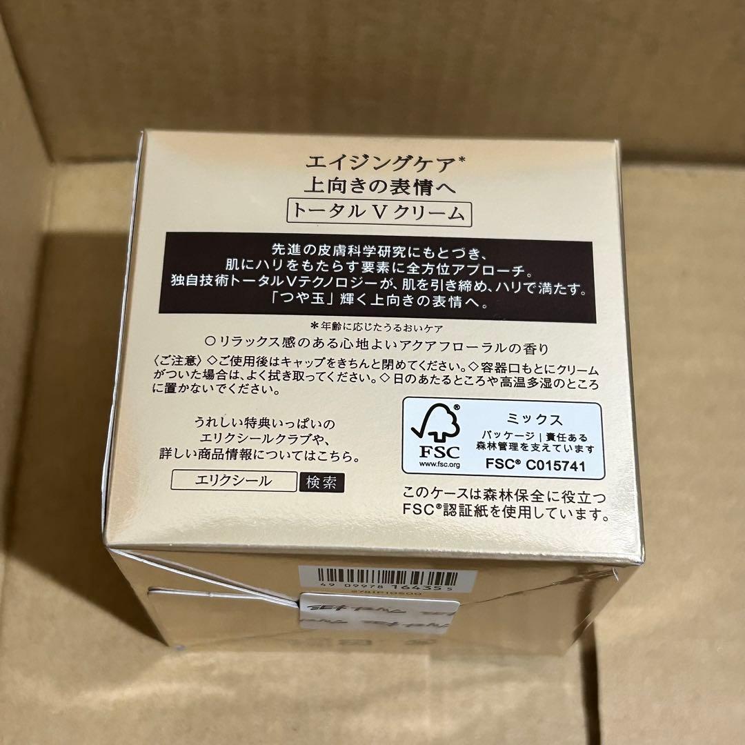 エリクシール(ELIXIR) ELIXIRトータルV ファーミングクリーム50g