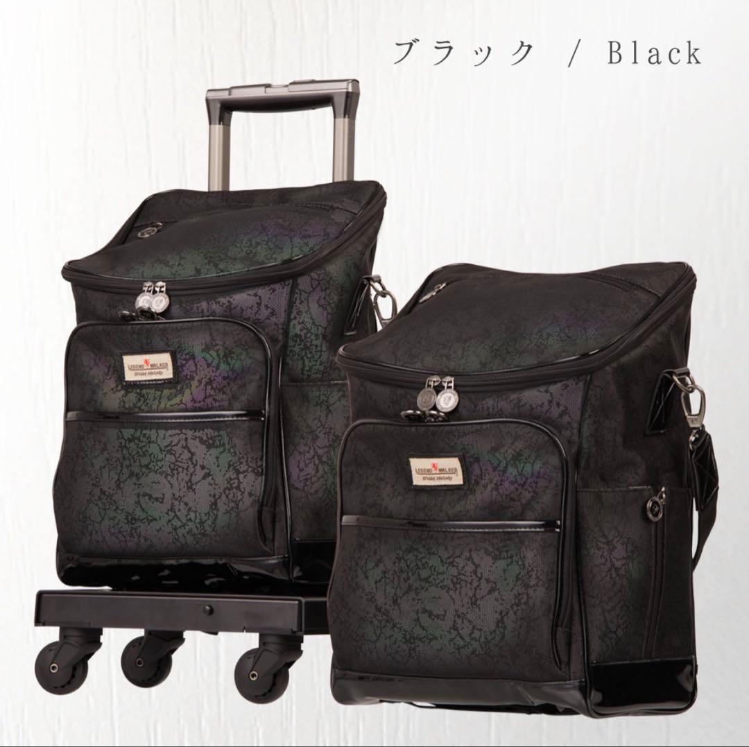 新品 2way レジェンドウォーカー バッグ カート キャスター付き 手押し車