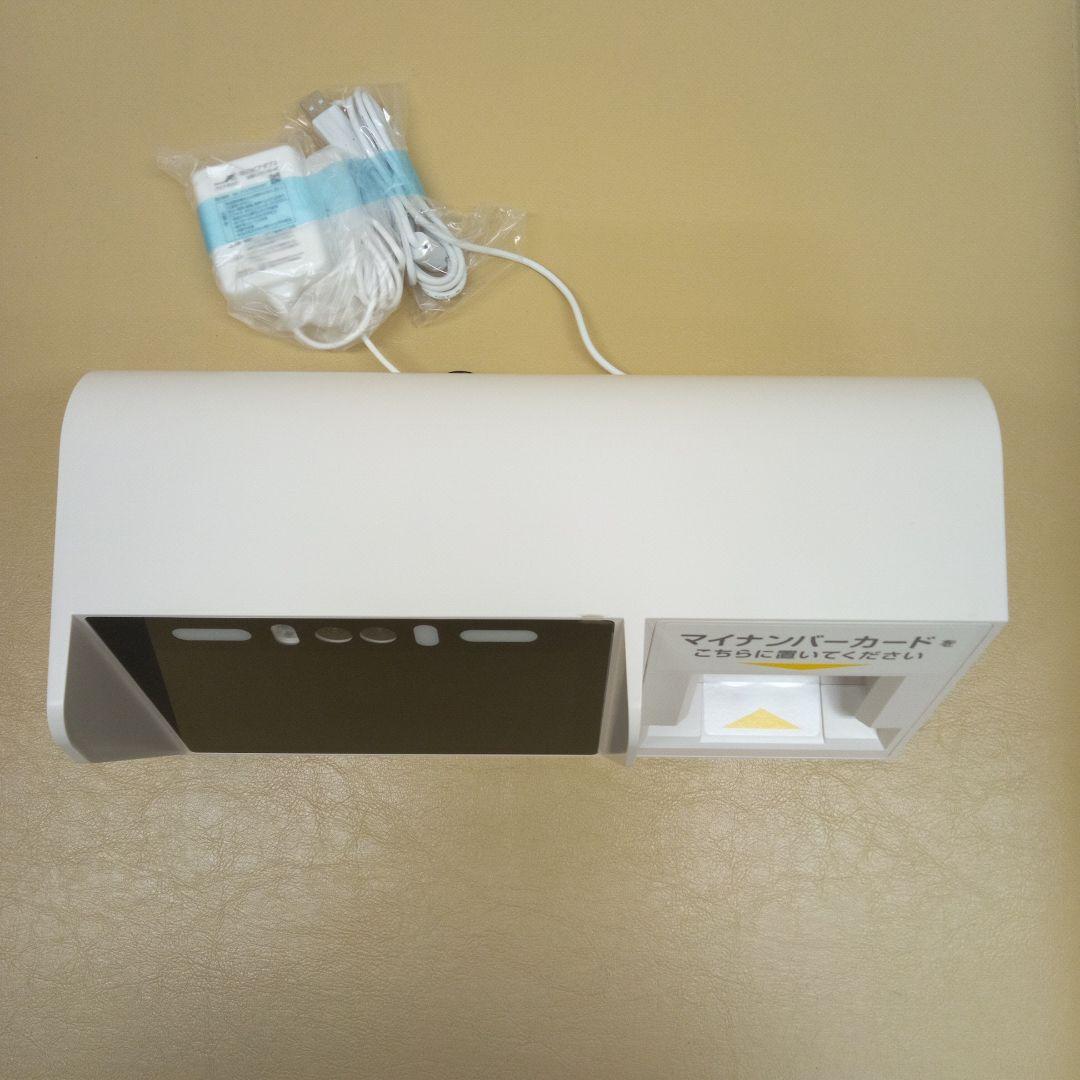 マイナタッチ