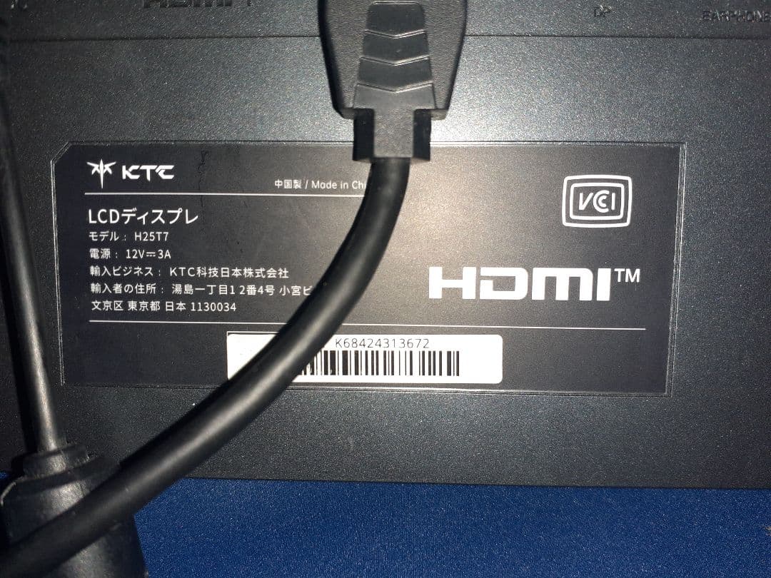 KTC　ゲーミングモニター　フルHD