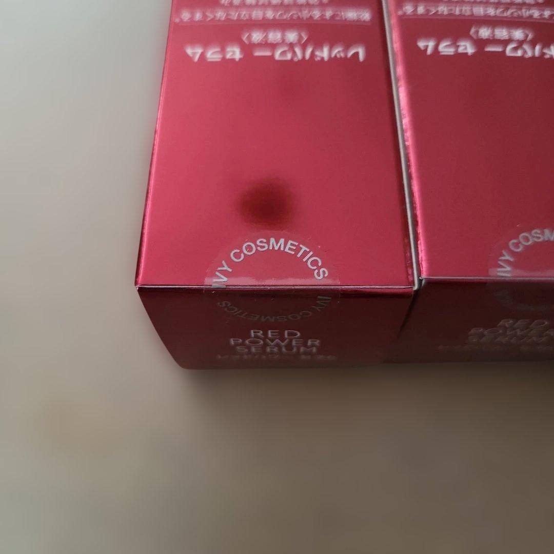 アイビー レッドパワー セラム 30ml　３本セット IVY 美容液 新品未開封