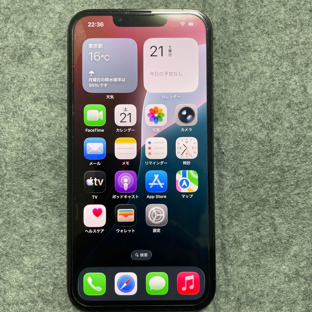 【美品】iPhone13pro 256gb SIMフリー