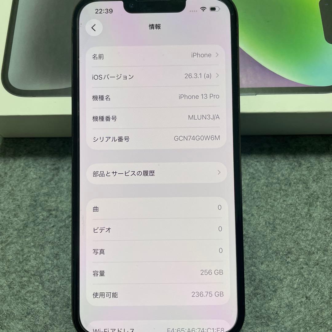【美品】iPhone13pro 256gb SIMフリー