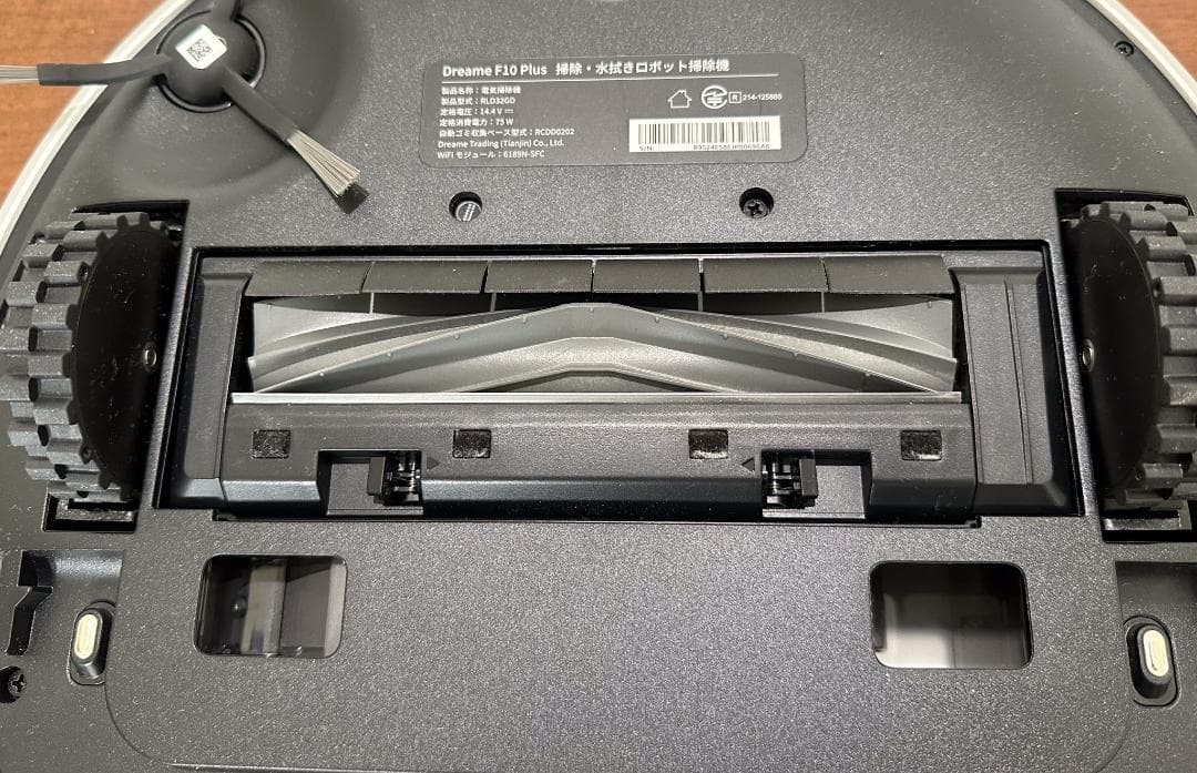 Dreame F10 Plus ロボット掃除機