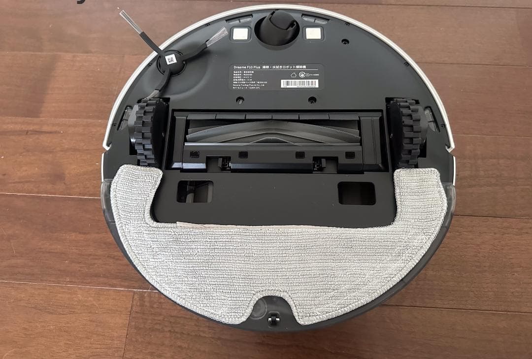 Dreame F10 Plus ロボット掃除機