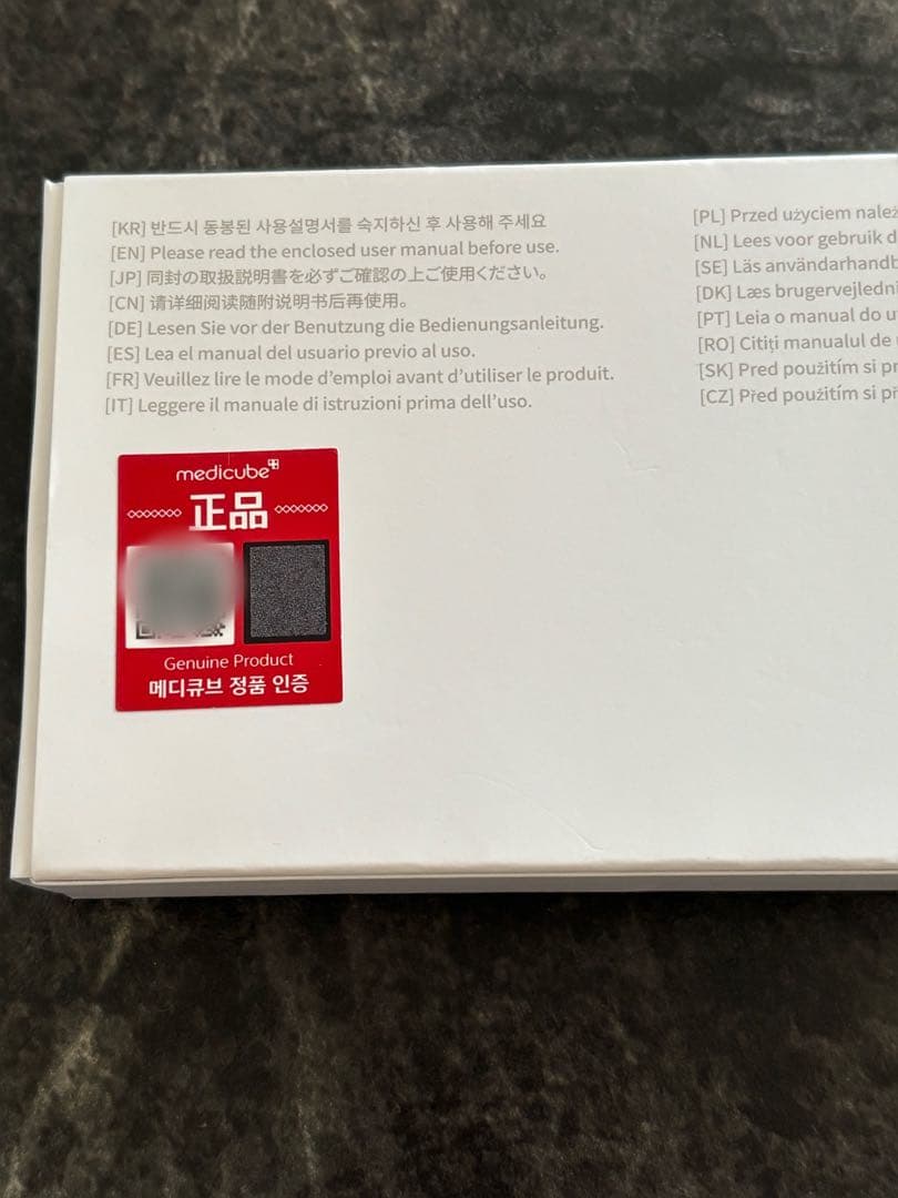 パンダヘッドキャップ付き　メディキューブ　AGE-R ブースタープロ　美顔器
