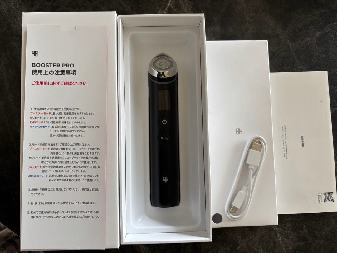 パンダヘッドキャップ付き　メディキューブ　AGE-R ブースタープロ　美顔器