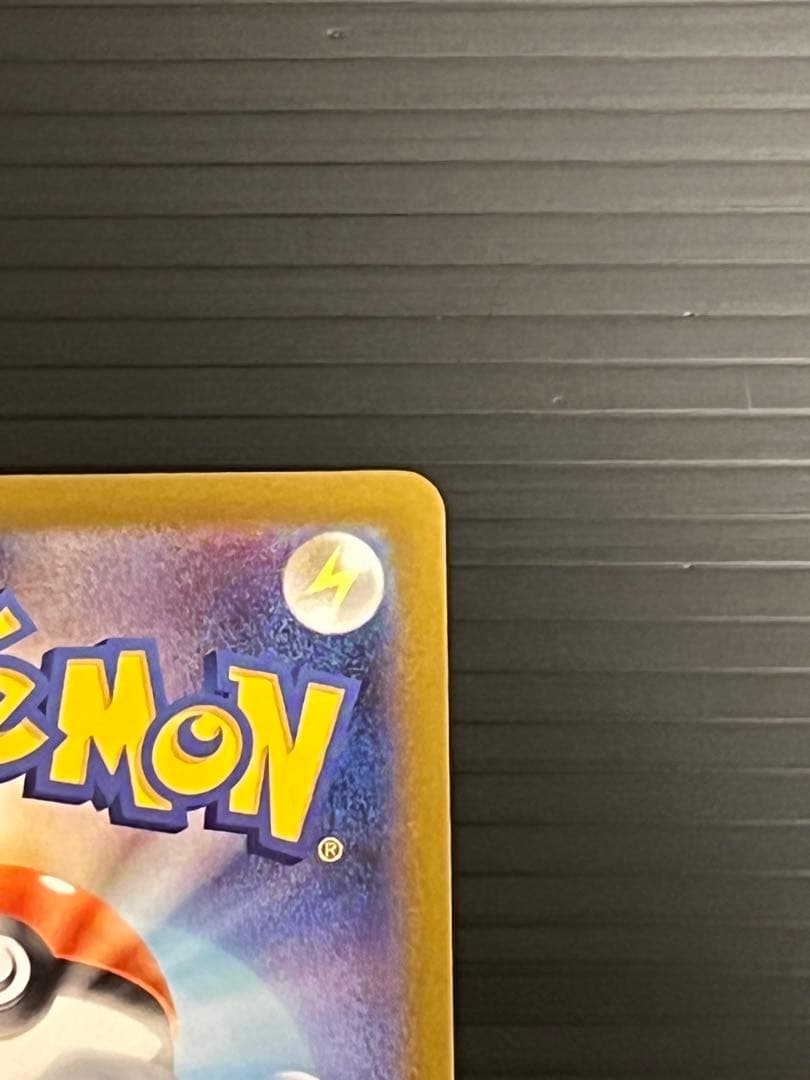 ポケモンカード リーリエの決心 SAR 091/063 メガブレイ
