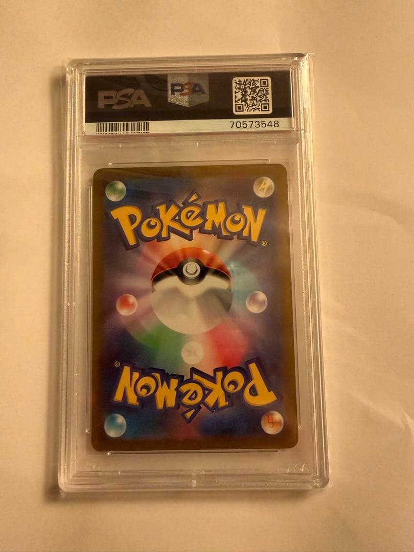 ポケモンカード メロンSAR PSA10