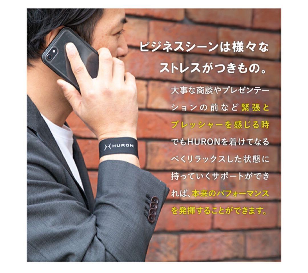 HURON リカバリー　リストバンド　M