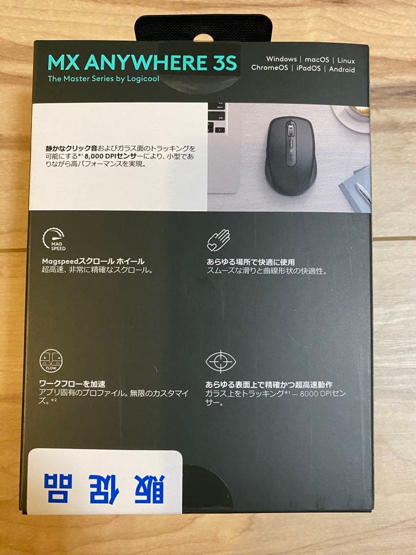 【新品・未開封】logicool マウス　MX ANYWHERE 3S