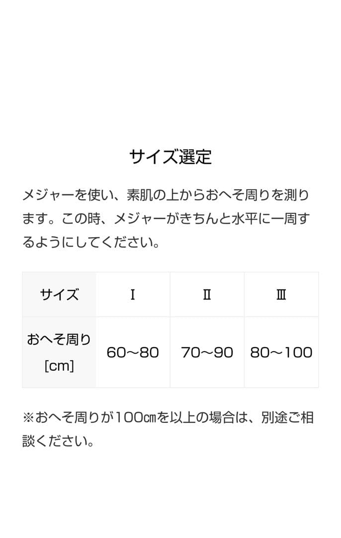 フェミクッションハピネス