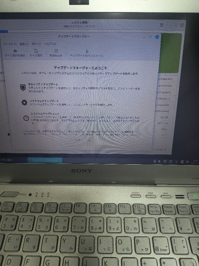 Windowsノート本体 SONY VAIO PCG-4121GN Linux Mint