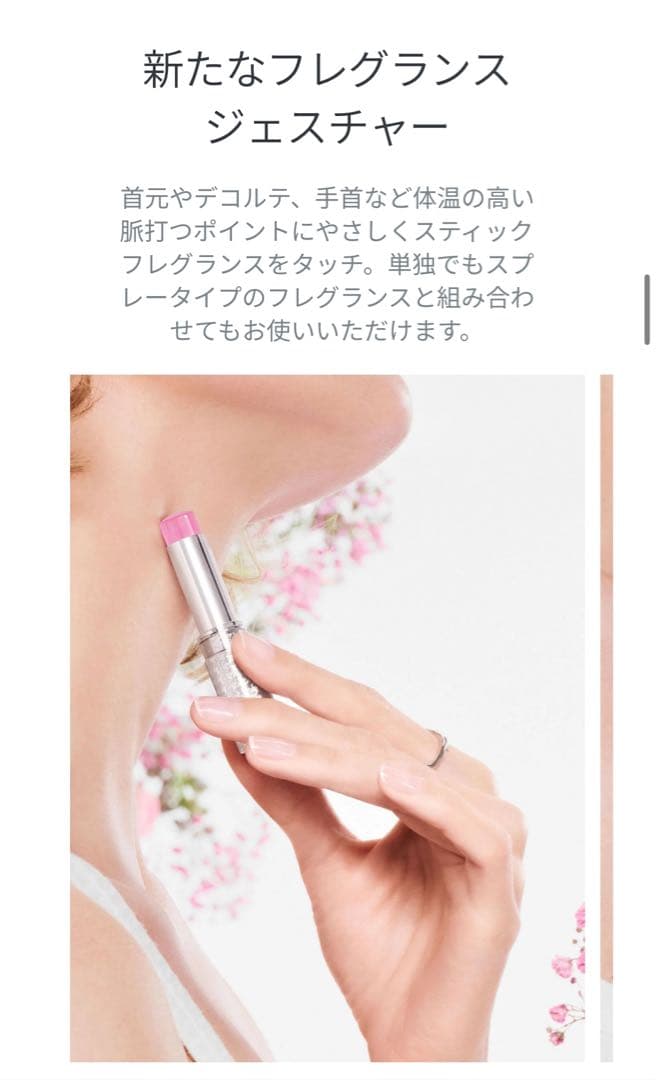 新品Dior ミスディオール　ブルーミングブーケ　ミニミス　サンプル・紙袋付