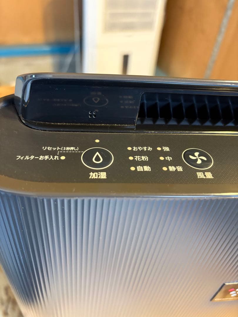 【超美品】SHARP 空気清浄機 KC-J50C-H 2024年製