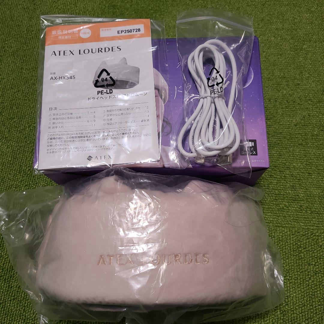 ドライヘッドスパマドロムーン　AX-HX345