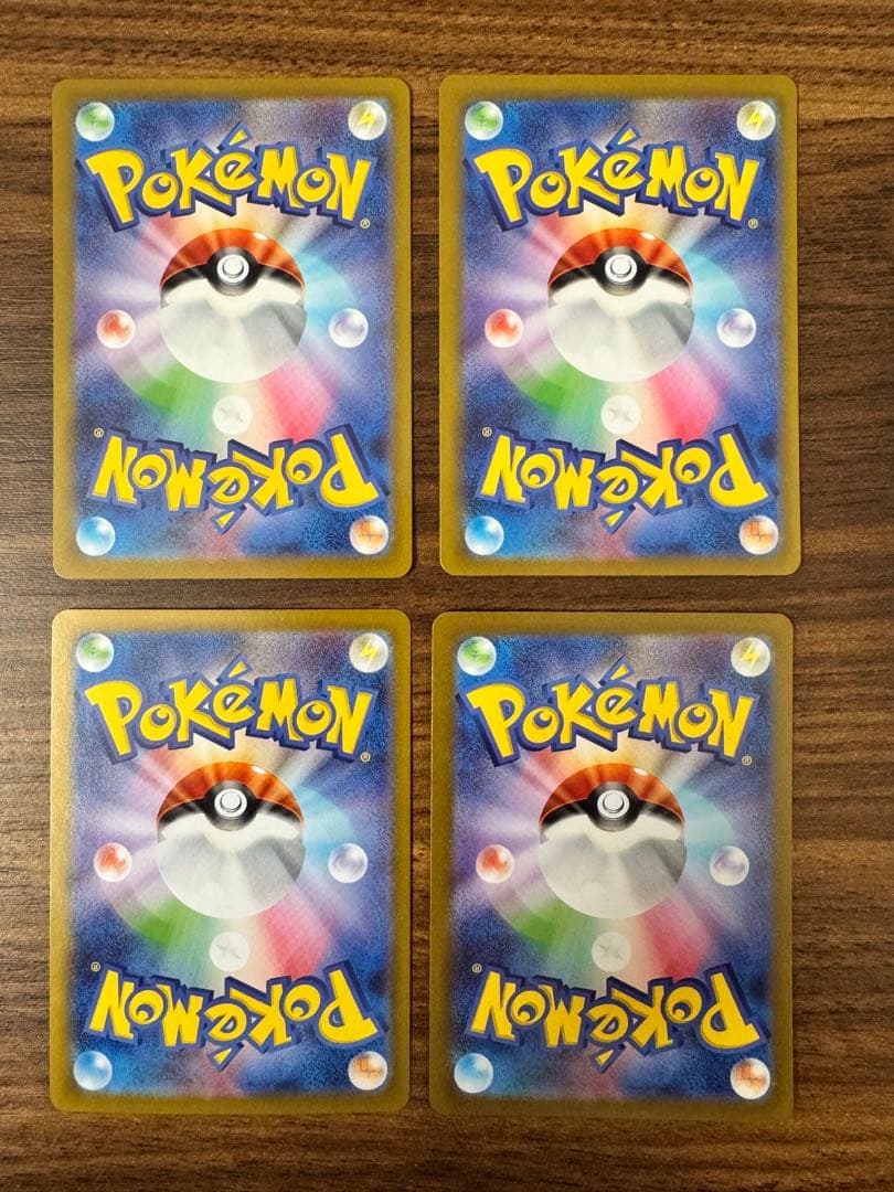 あ*お様 ポケモンカード　マスターボールミラー　psa10 AR CHR まとめ