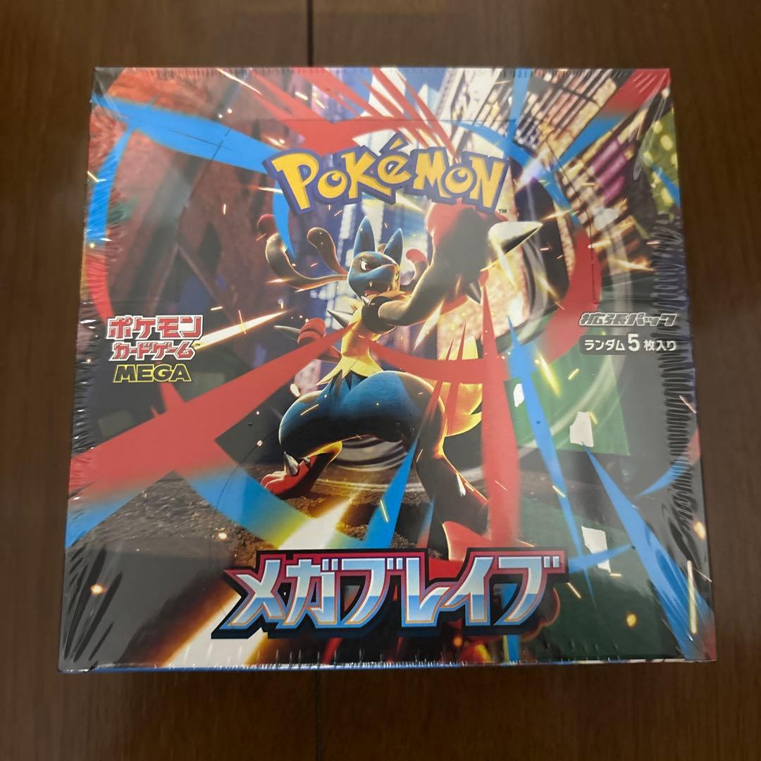 【新品未開封品】ポケカ　メガブレイブ　メガシンフォニア　シュリンク付きBOX