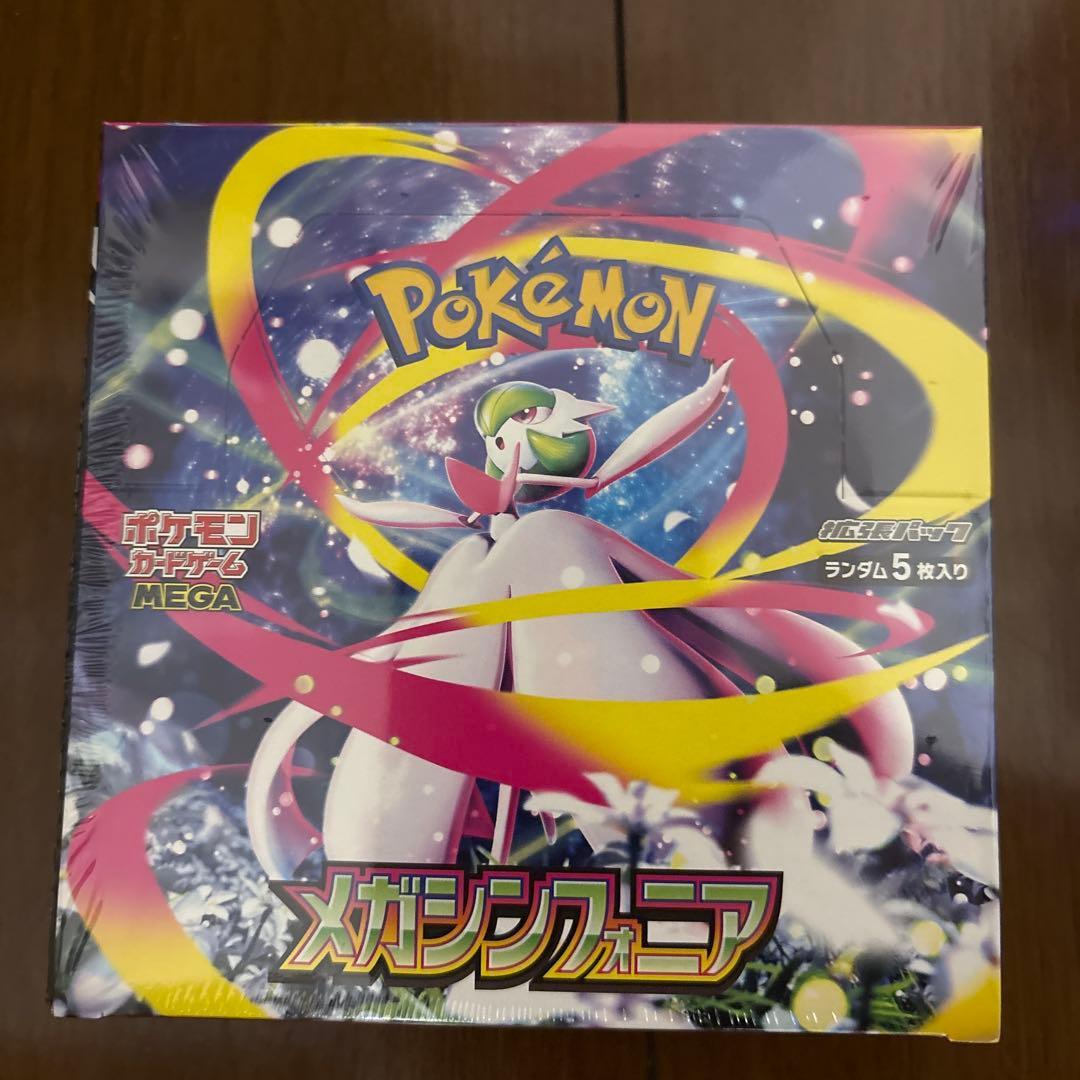 【新品未開封品】ポケカ　メガブレイブ　メガシンフォニア　シュリンク付きBOX