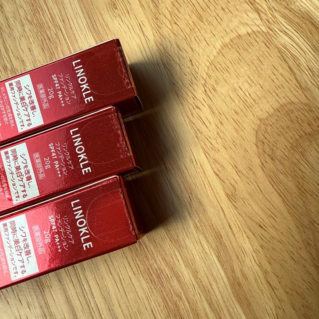 【新品未使用】LINOKLE リンクルケアファンデーション　3個セット