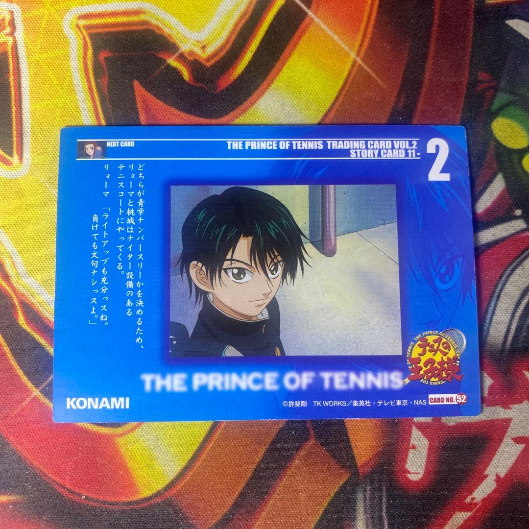 テニスの王子様 KONAMI コナミ トレカ No.52 越前リョーマ 制服