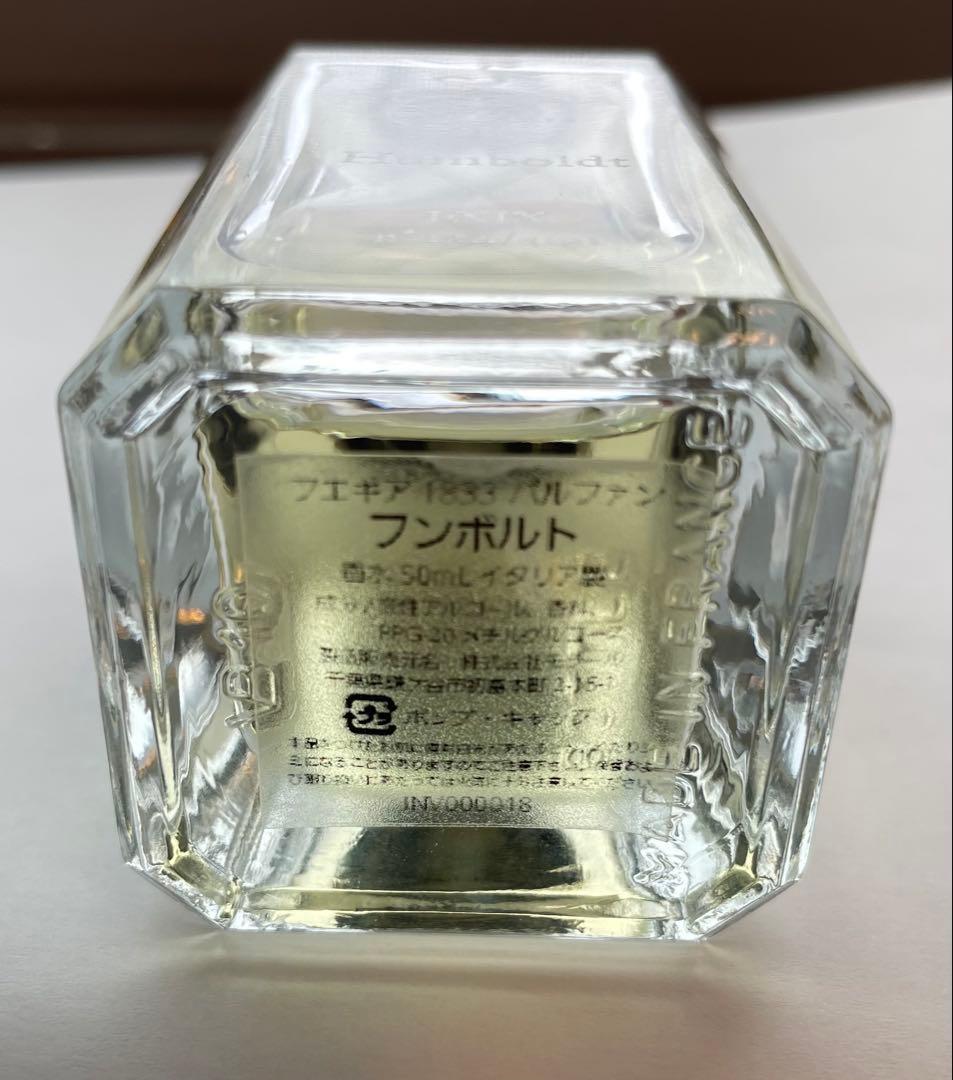 FUEGUIA 1833 女性用香水 50ml