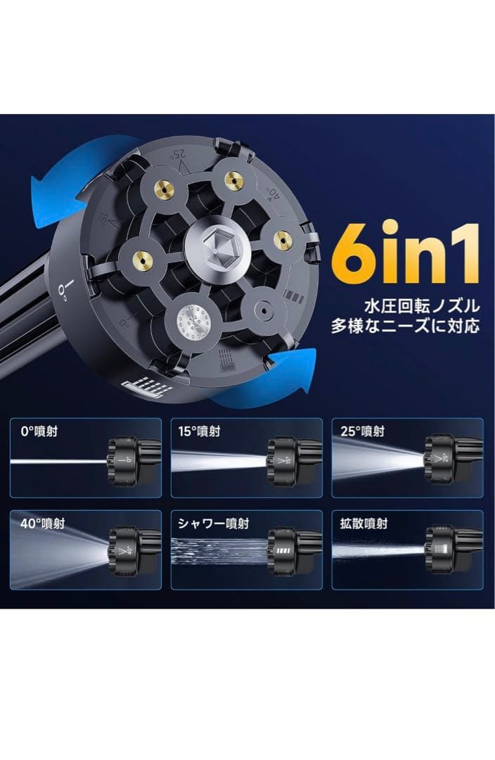 新品⭐︎コードレス　高圧洗浄機