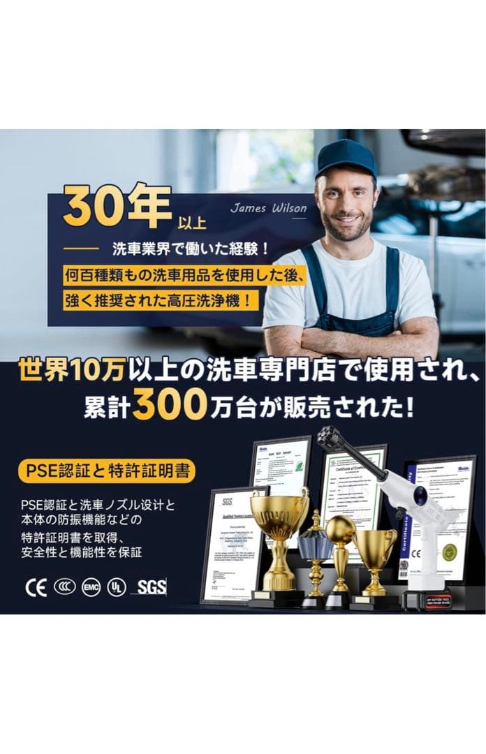 新品⭐︎コードレス　高圧洗浄機