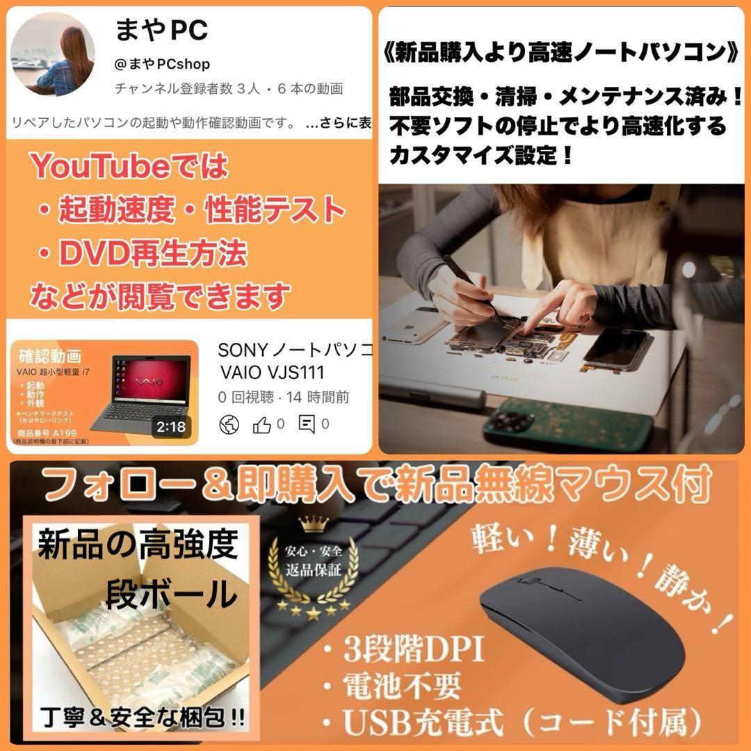 美品 富士通 ノートパソコン 第8世代i7 32GB NVMe512 起動16秒