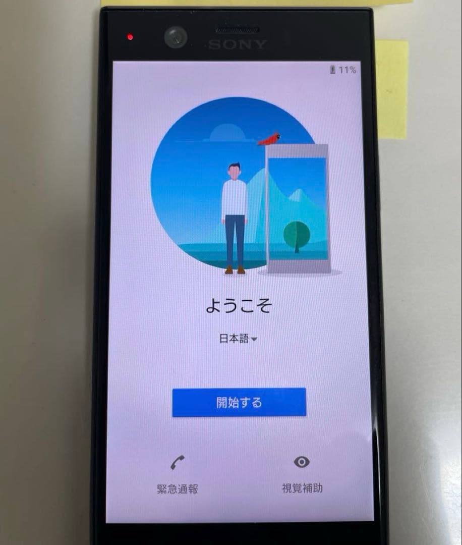 ソニー　スマートフォン Xperia XZ1 Compact SO-02K 黒