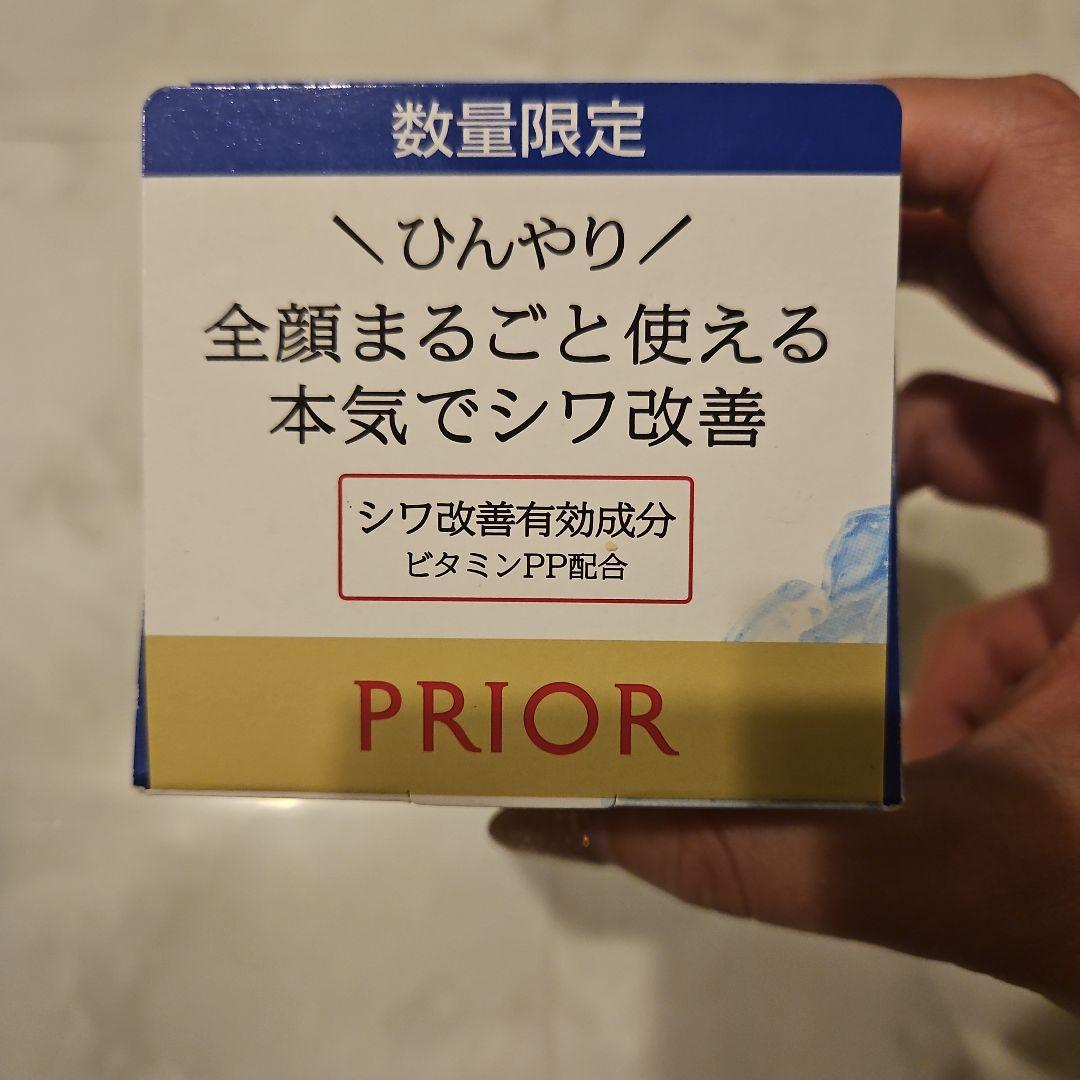 【3個セット】数量限定プリオール薬用冷やしリンクル美コルセットゲル各90g
