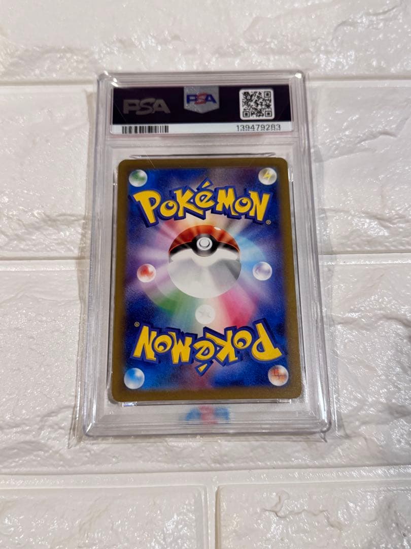 PSA10 ギラティナV rr vstar universe