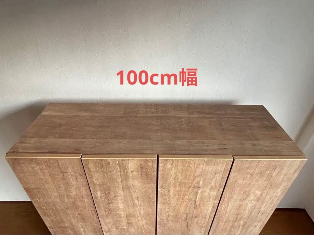 LOWYA シューズボックス　靴箱