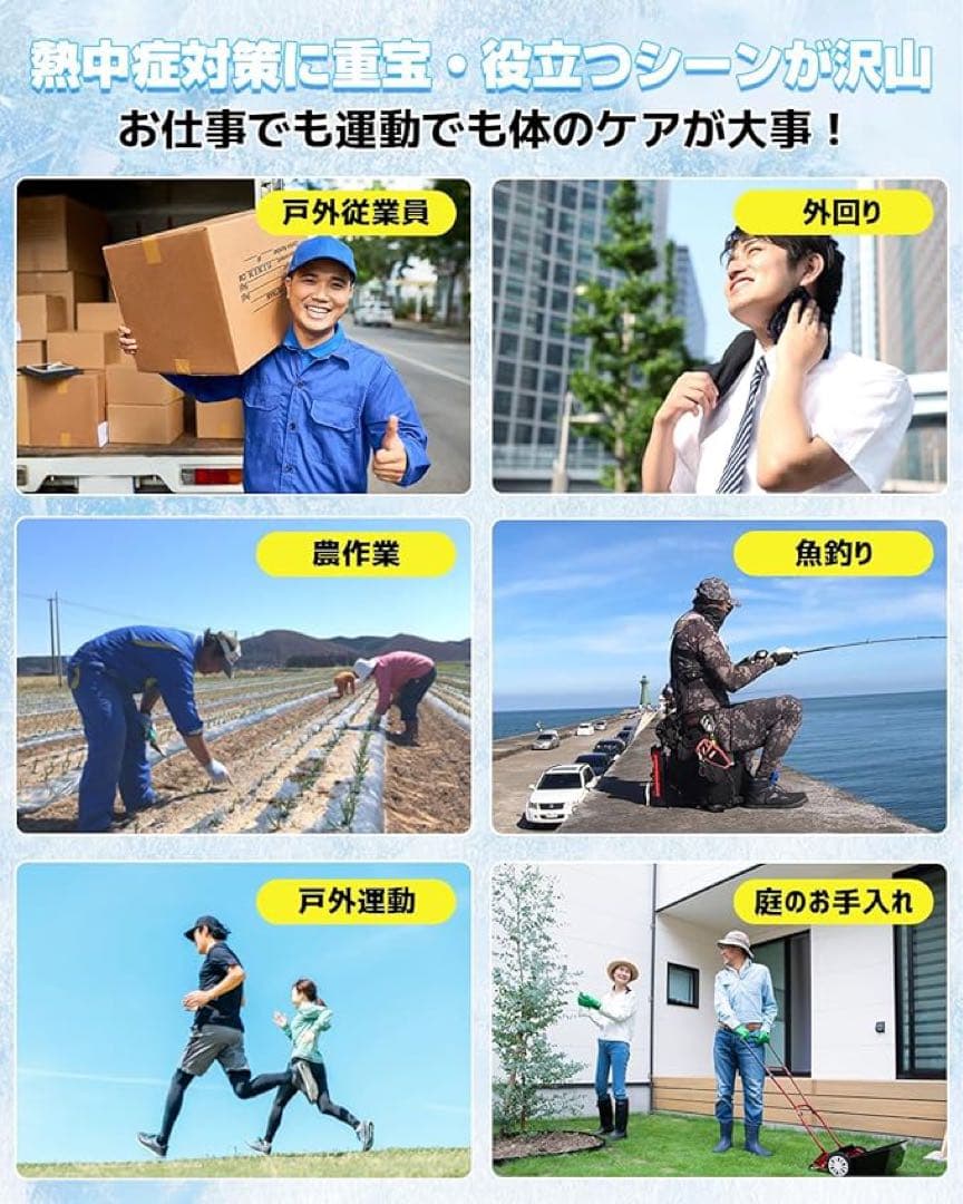 ⭐️水冷ベスト⭐️作業用 水冷服 空調水冷服　保冷水冷服ベスト 熱中症対策　空調服