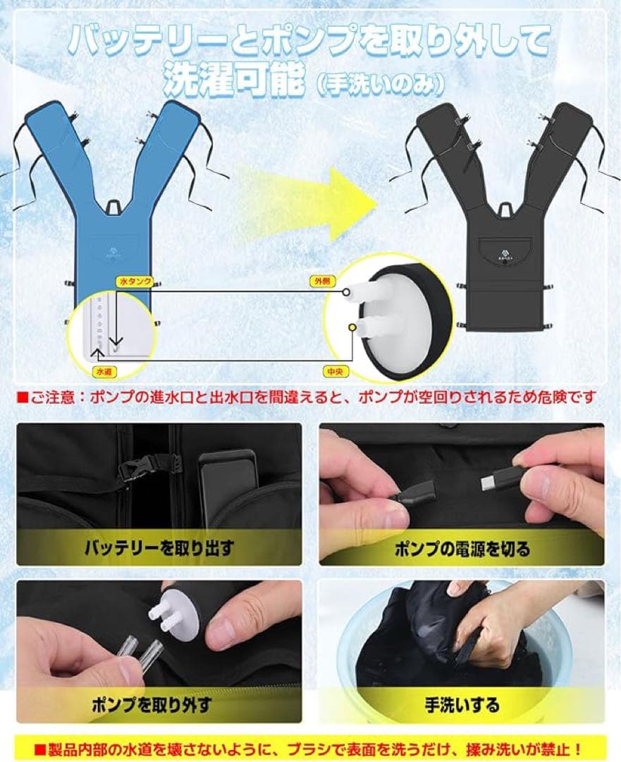 ⭐️水冷ベスト⭐️作業用 水冷服 空調水冷服　保冷水冷服ベスト 熱中症対策　空調服