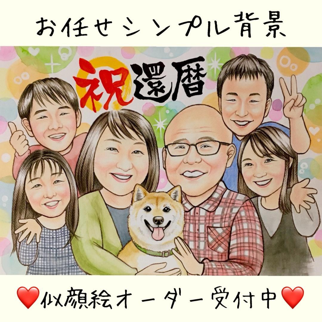 あぽページ