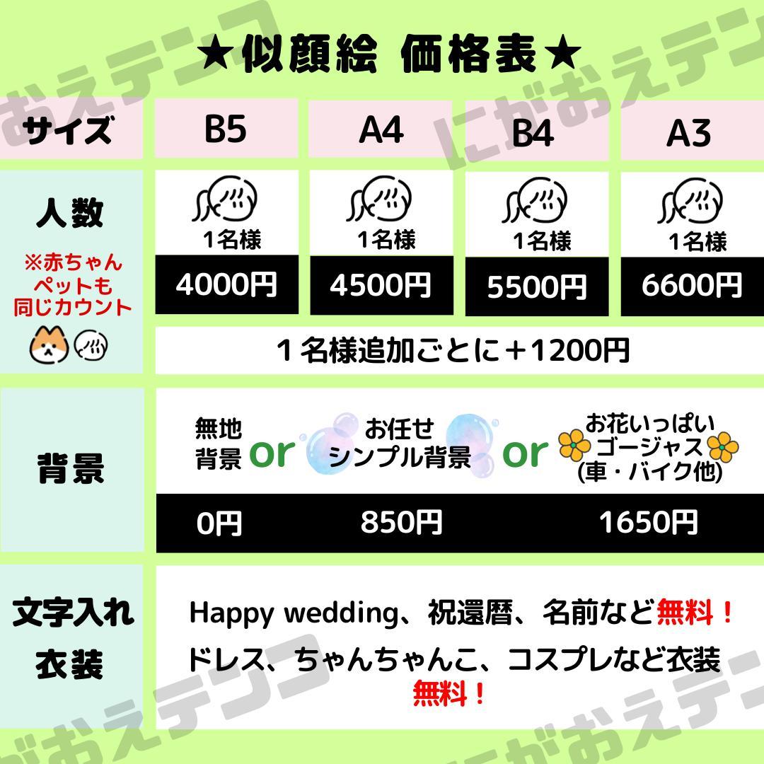 あぽページ