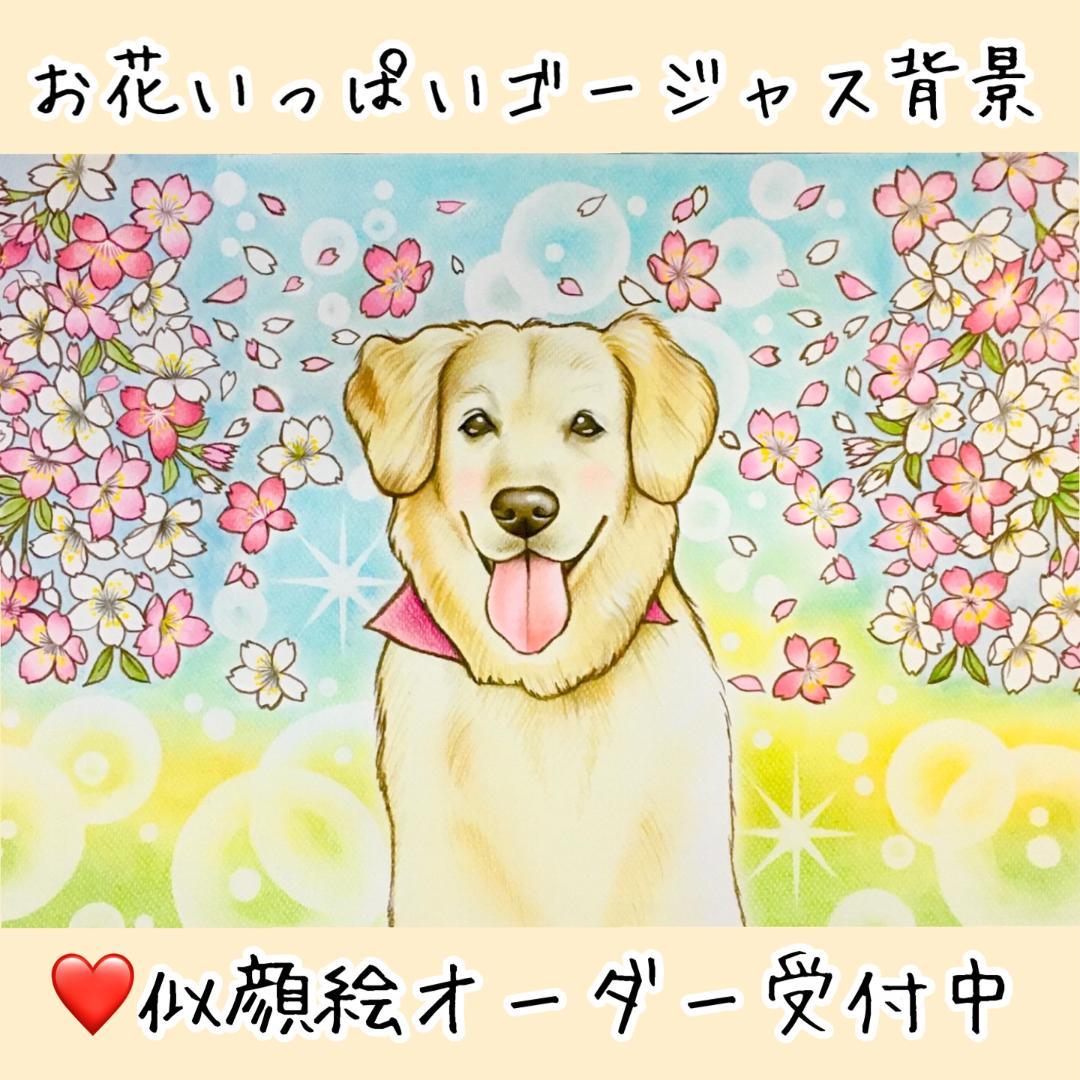 あぽページ