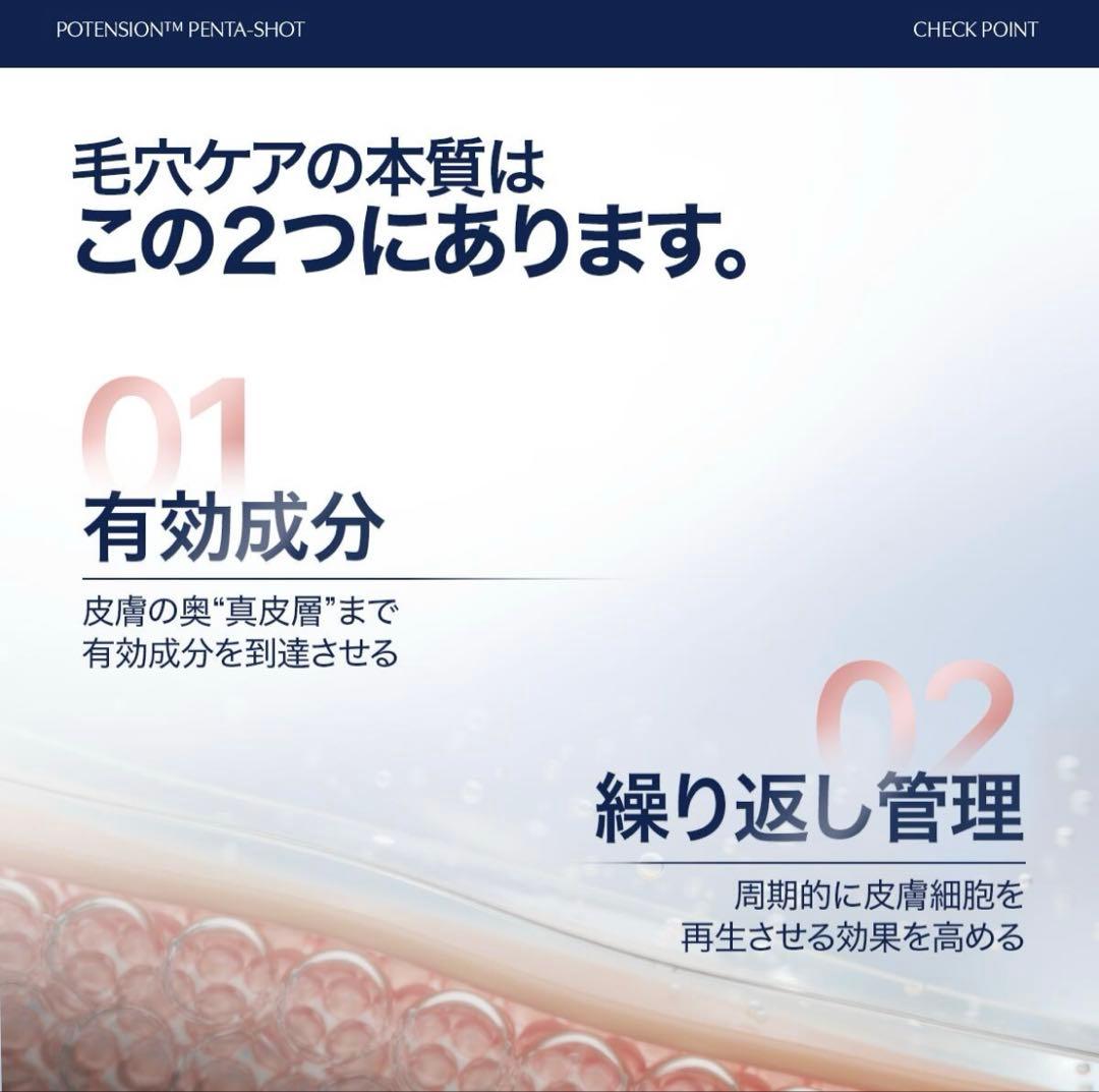 CELORABY PENTASHOT 美顔器セット ペンタショット セラロバイ