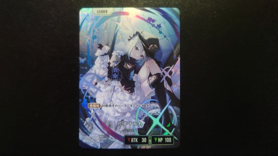 クロススターズ 花芽すみれ LRPP